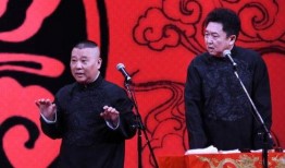 德云社娱乐爆料视频合集,笑料百出，精彩瞬间大盘点