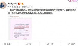 卓伟爆料双面歌手视频