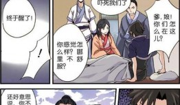 小林吃瓜小说全集漫画免费观看,漫画免费观看，揭秘奇幻世界