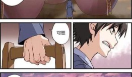 小林吃瓜小说全集漫画免费观看,漫画免费观看，揭秘奇幻世界
