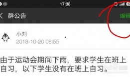 唐山微信群爆料最新消息,揭秘重大事件背后真相