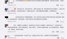 平安保险最新爆料,深度解析行业变革与未来趋势