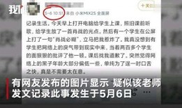 进贤谣言学生爆料视频,学生爆料视频揭露真相