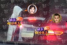 最新八卦爆料欧豪,神秘女友身份引网友热议